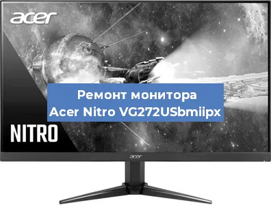 Замена разъема питания на мониторе Acer Nitro VG272USbmiipx в Перми